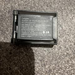 Celvoke ヴォランタリー アイズ 15のサムネイル
