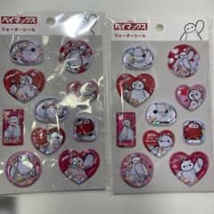 ベイマックス　ウォーターシール　2点セットのサムネイル