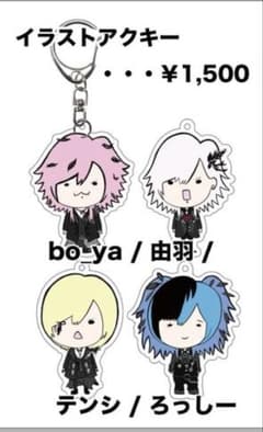 Co'COON the Raid. テンシ イラスト アクキー かたくなる - メルカリ
