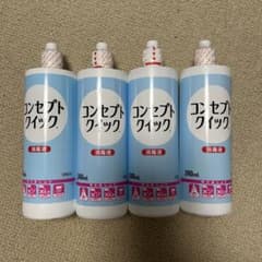 コンセプトクイック　消毒液のサムネイル