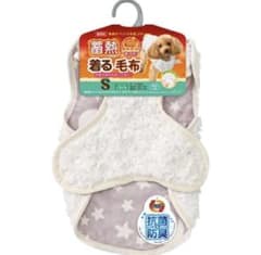 犬用　マルカン　蓄熱着る毛布　Sサイズのサムネイル