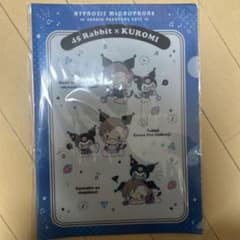 ヒプノシスマイク クリアファイルのサムネイル