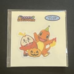 ポケモンパンシール ハロウィン ホゲータ&ヒトカゲのサムネイル