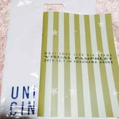 かほ☆プロフ必読☆様専用のサムネイル