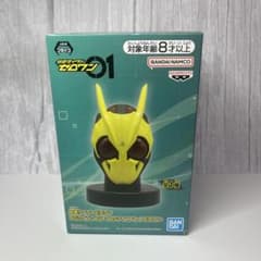 ゼロワン BIGサイズソフビマスクディスプレイ LEDライト付きフィギュア