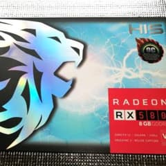 ＨＩＳ　RD-RX580-8GB　GDDRS　箱有のサムネイル