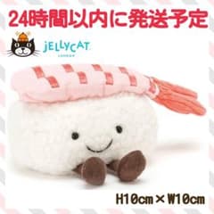 ラスト1体 新品 Silly Sushi Nigiri ジェリーキャット 寿司 - メルカリ