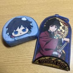 鬼滅の刃　冨岡義勇グッズのサムネイル