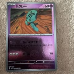 ポケモンカード モンスターボールミラーまとめ売りのサムネイル