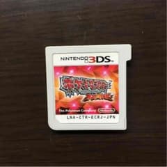 ポケットモンスター オメガルビーのサムネイル