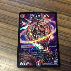 フォービドゥンのサムネイル