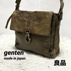 ✨良品✨genten ゲンテン 本革レザー ショルダーバック A-94ブラウン 
