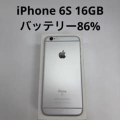 iPhone 6S 16GB SIM-free