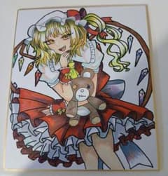 手描きイラスト 色紙 フランドール・スカーレットのサムネイル