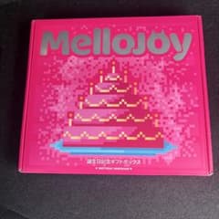 Mellojoy　メロイヤ　お誕生日ギフト　当選品 ね*。様 【非売品】Mellojoy メロイア誕生日ギフト 当選者限定