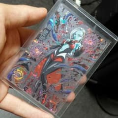 赤鯱様専用のサムネイル