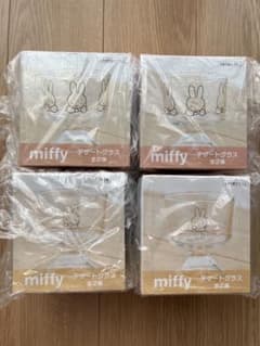 miffy ミッフィー デザートグラス 全2種 新品未使用のサムネイル