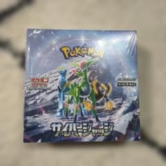 ポケモンカードゲーム サイバージャッジ BOX シュリンク付き - メルカリ