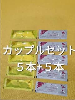 カップルセット　ローヤルハニ　５本+５本 VIP ローヤルゼリーのサムネイル