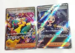 ポケモンカード カナリィ SAR アセロラのいたずら SR 2枚セット - メルカリ