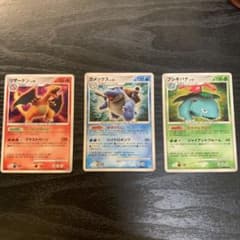 リザードン　カメックス　フシギバナ　ポケカのサムネイル