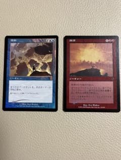 マジックザギャザリング 激動、抹消foil 美品2枚セット - メルカリ