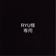 ベルボーイ   PYU様、専用のサムネイル