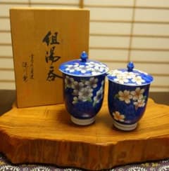 深川製磁 宮内庁御用達 桜花紋 蓋付き湯呑み 夫婦湯呑み 茶器 和食器