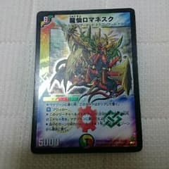 nahaプロフの確認お願いします 様  専用のサムネイル