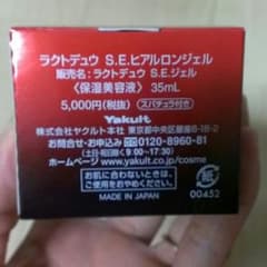 ビスコ様専用のサムネイル