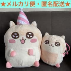 クソハムちゃん ショルダーポーチ＆ぬいぐるみ コビハムちゃん