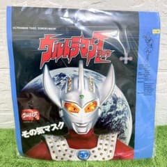 【激レア】ウルトラマンタロウ その気マスク ラバーマスク 円谷プロ 1973年 激レア】ウルトラマンタロウ その気マスク ラバーマスク 円谷プロ 1973