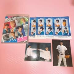 무대 망각 배터리 블루레이 Blue-ray 원반 특전 브로마이드