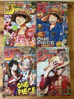 週刊少年ジャンプ 2020年 46号 2021年 33•34合併号 18号 - メルカリ