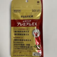 富士フイルム メタバリア プレミアムEX 240粒 30日分のサムネイル