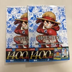 ONE PIECEカードゲーム 3周年記念ガイドブック 2冊セットのサムネイル