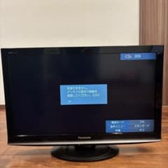 Panasonic VIERA WSPEED 2009年製 品番TH-L32G1 TH-L32G1 概要 - 地上・BS・110度CSデジタルハイビジョン液晶