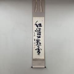 m90464128939_1.jpg?1732236969