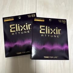 Alan様専用のサムネイル