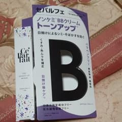 セパルフェ ノンケミBBクリームのサムネイル