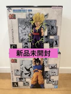 一番くじ ドラゴンボール40周年 其のニ A賞 悟空 C賞 孫悟飯 セット