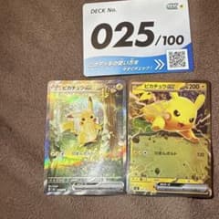 m90464696853_1.jpg?1766138552