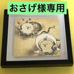 トレーディングフレームマグネットぴよこ豆 風神雷神のサムネイル