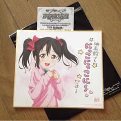 劇場版ラブライブ！ ミニ色紙 にこ シリアル付のサムネイル