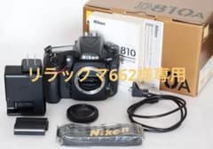 Nikon D810A ボディのサムネイル
