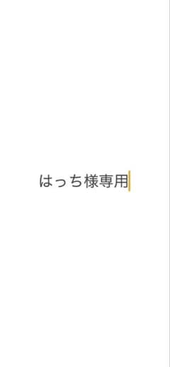 庭なり　ぶっしゅかん　仏手柑のサムネイル