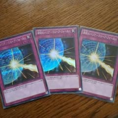 遊戯王　ウェーブフォースのサムネイル