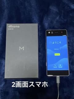 docomo Z-01K ブラック 本体のサムネイル