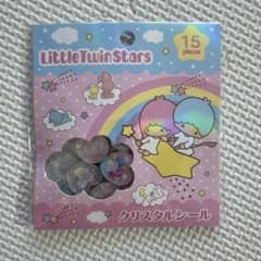 キキララ　リトルツインスターズ クリスタルシール 15ピースのサムネイル
