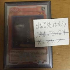 英語版の増殖するGのサムネイル